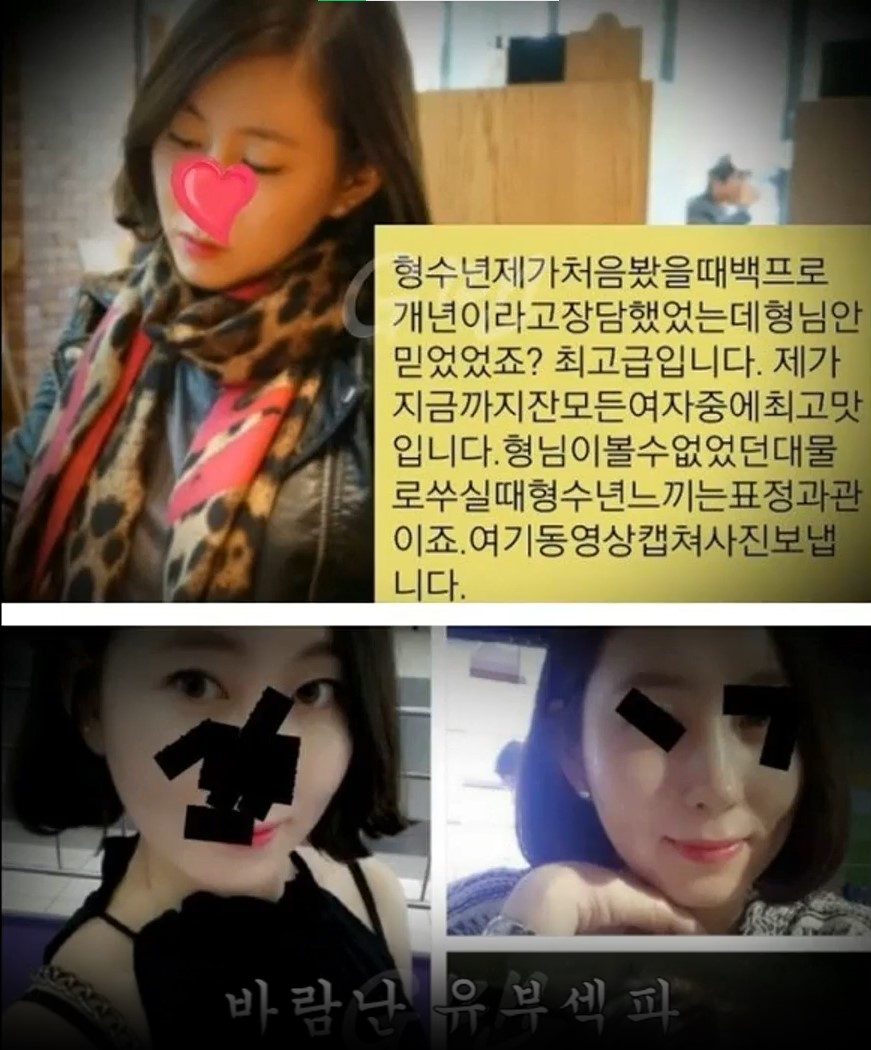 동생놈에게 받은 와이프관련 메세지 (쿨걸야동,섹트야동,쇼츠야동,한국야동)